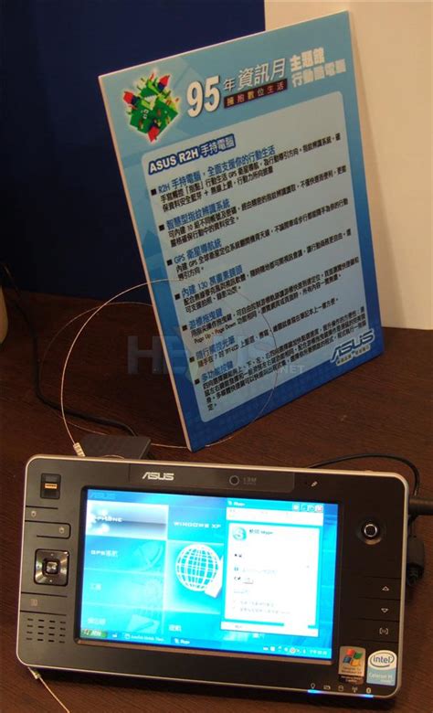 Tablet PC GPS 的图像结果