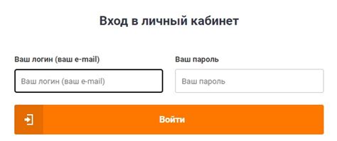 Как войти в личный кабинет СПК