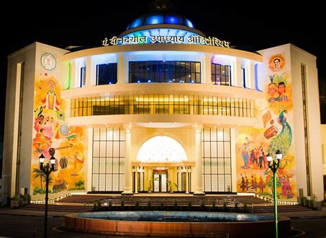 Pandit Dindayal Upadhyay Auditorium Raipur