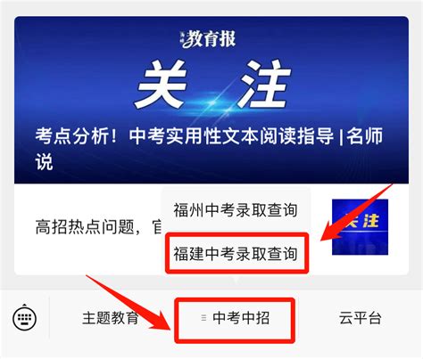 2021年福建省九地市初中毕业班二检化学试题工艺流程题含答案解析_...Word模板下载_编号lkarmmzm_熊猫办公