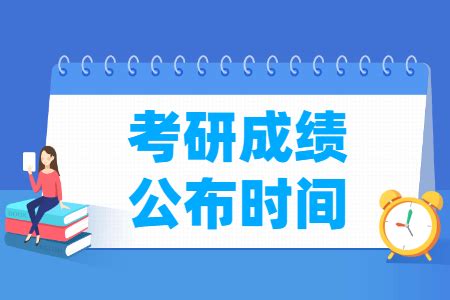 24级中国政法大学考研：2022年硕士研究生招生章程！ - 知乎
