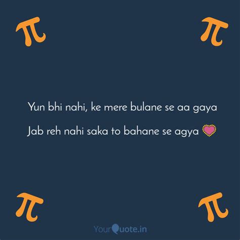 Yun bhi nahi, ke mere bul... | Quotes & Writings by Tajinder Singh ...