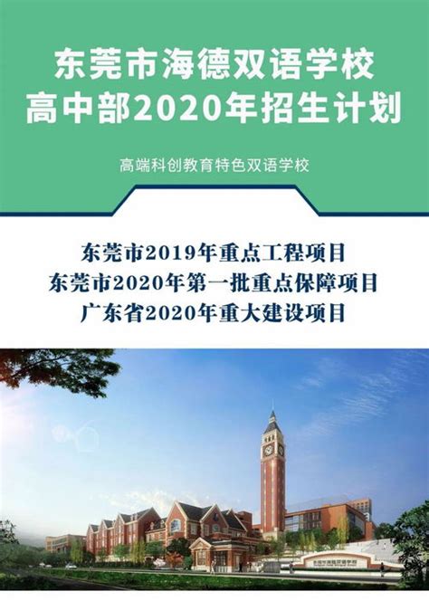 上海21所国际高中学校(报名必知) - 知乎