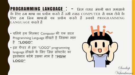 Image result for CBSE Board Class 6 Computer Chapter 5 Explain