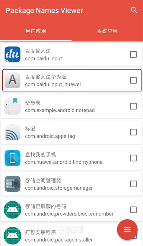 免Root备份你的联发科 (MediaTek)设备，MTK手机官方ROM提取教程 | ROM中国