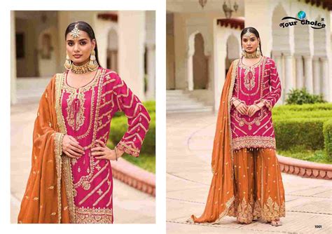 KARVA BY YOUR CHOICE 1001 TO 1003 SERIES DESIGNER SHARARA SUITS ...