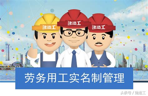 怎么办理北京的劳务分包备案资质最新政策 - 知乎