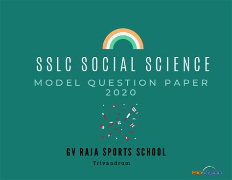 SSLC SOCIAL SCIENCE MODEL QUESTION PAPER 2020