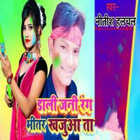 Image result for Sjava Dali MP3 Download