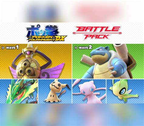 Pokkén Tournament Dx – Battle Pack DLC EU Nintendo Switch CD Key - Jrashop