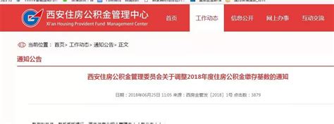 工行西安分行ATM现金预测项目顺利投产凤凰网陕西_凤凰网
