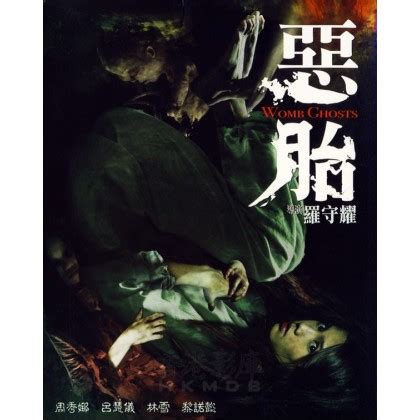 YESASIA: 30 Days Of Night (VCD) (Hong Kong Version) VCD - Josh Hartnett ...