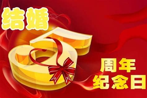 七周年结婚纪念日祝福语范文大全 - 中国婚博会官网