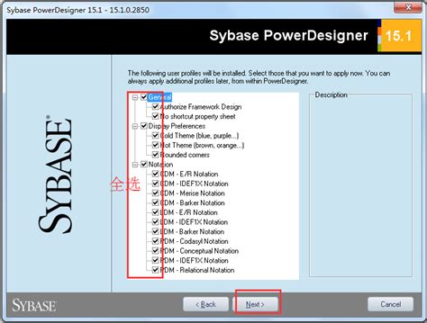 PowerDesigner下载-PowerDesigner电脑版官方Windows版免费下载安装-有谱应用市场