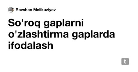 So'roq gaplarni o'zlashtirma gaplarda ifodalash — Teletype