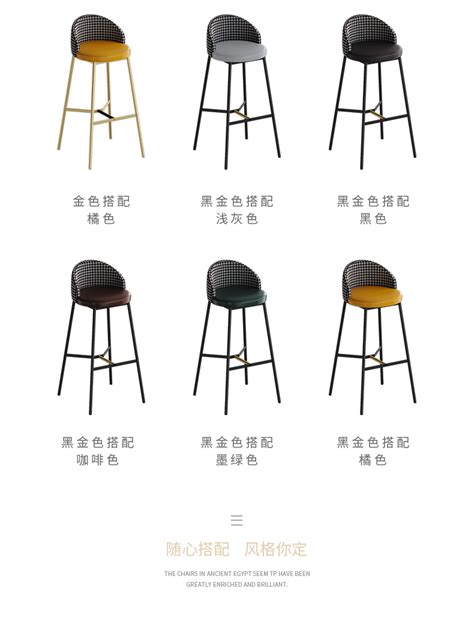 巷子戏法 | Bar实木靠背吧台椅现代简约家用咖啡厅高脚凳吧台凳-吧椅-2021美间（软装设计采购助手）