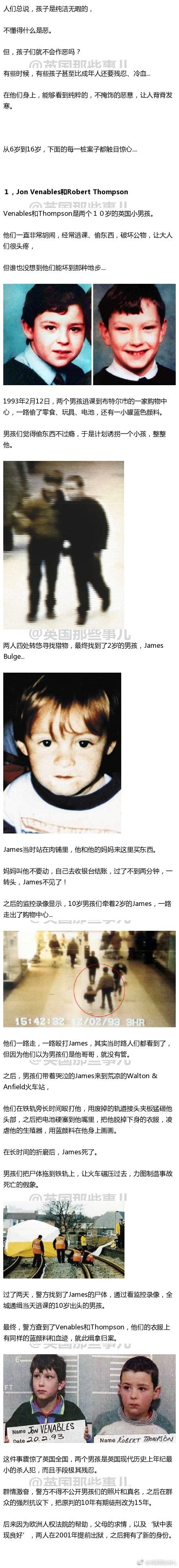 In Childish Terror 的图像结果