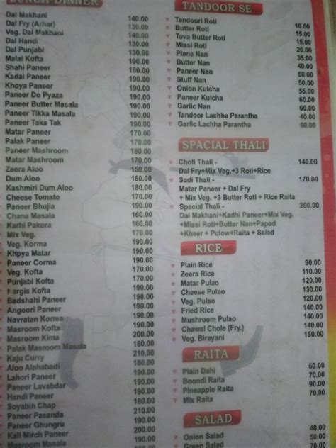 Menu at Shiva Tourist Dhaba, Sonipat, GT Road