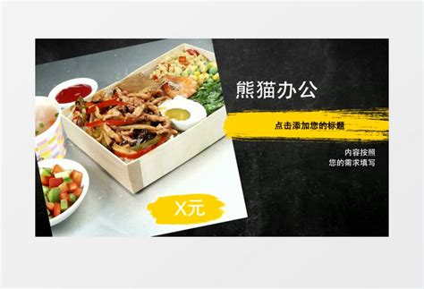 快餐店价格表设计图__餐饮美食_生活百科_设计图库_昵图网nipic.com
