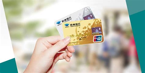 杭州银行悠享Buff信用卡，给你的生活加点Buff-商业-金融界