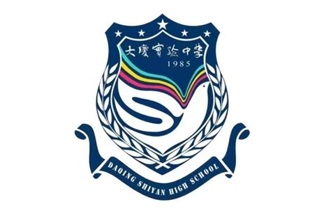 大庆市应用职业学校是公办还是民办学校？|中专网