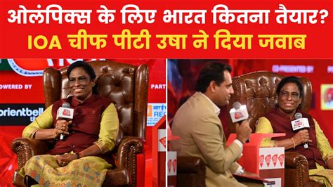 Agenda Aajtak 2023: उड़नपरी ने संभाली राज्यसभा अध्यक्ष की कुर्सी और फ ...