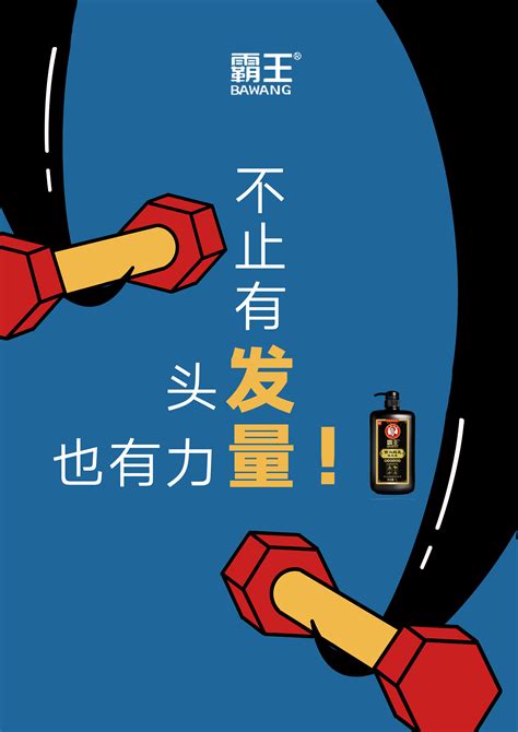 创意广告文案策划创意广告文案赏析2022已更新今日图集