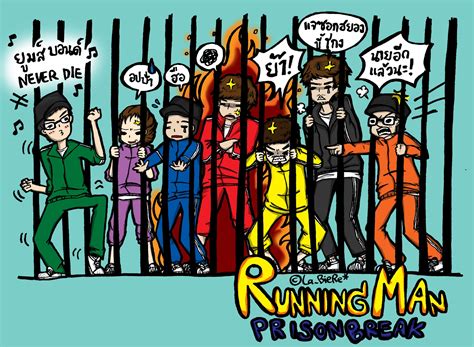 Running Man Cartoon - Running Man Fan Art (33405024) - Fanpop