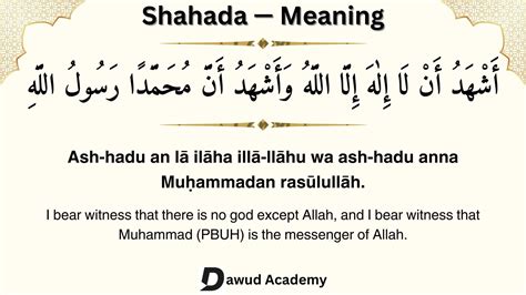 What Is Shahada In English, Arabic And What Does It Mean