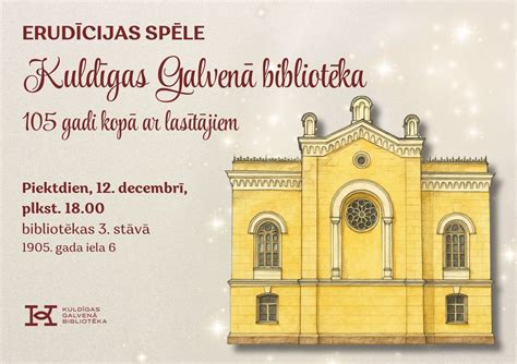 Erudīcijas spēle "Kuldīgas Galvenā bibliotēka. 105 gadi kopā ar ...