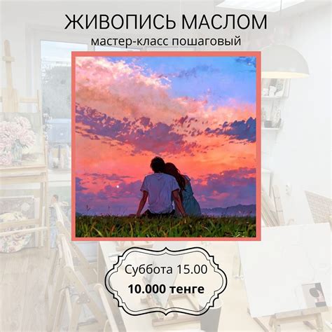 canvas_art_almaty added a new photo —... - canvas_art_almaty