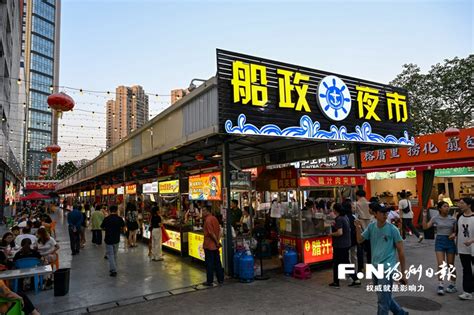 福州平价餐厅探店--老福屿-搜狐