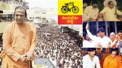 TDP Formation Day : టీడీపీ ఆవిర్భవించి 43 ఏళ్లు.. పార్టీ చరిత్రలో కీలక ...