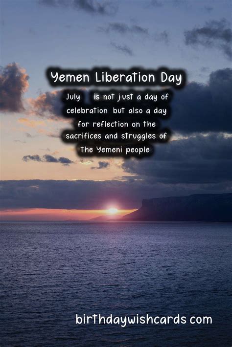 Celebrate the Liberation Day of Abyan, Shabwa and Al-Bayda - July 17 » Birthday Wish Cards