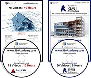 Professional AutoCAD 2016 and Revit Architecture Tutorials in Hindi ...
