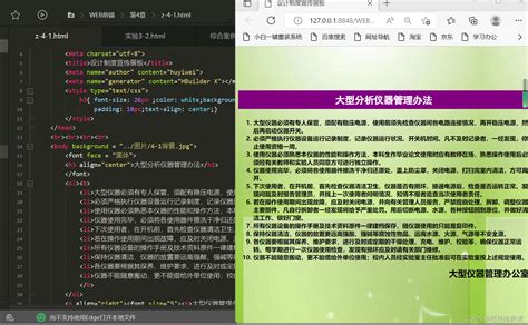 梦幻设计html网页模板 梦幻设计html网页模板下载