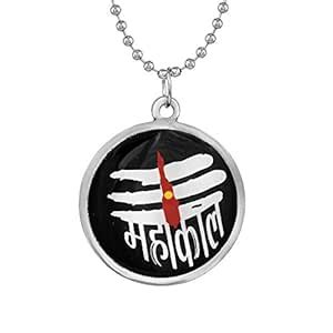 Morir Silver Plated Mahakal Shiva Fancy & Stylish Religious Pendant ...