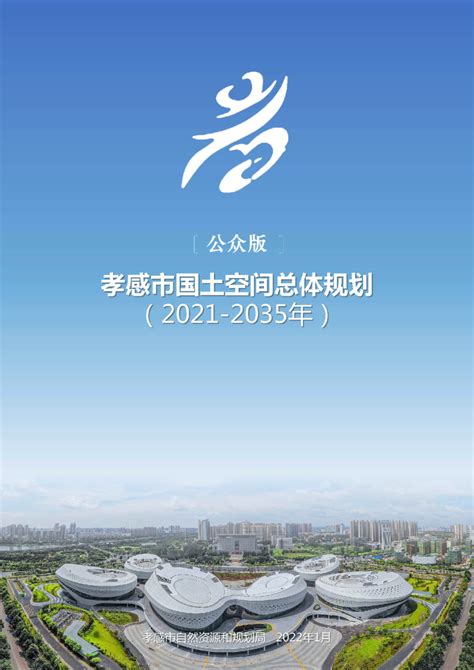 2022年武汉周边百亿级产业集群盘点 - 知乎