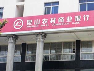 湖南某农商银行《星级网点打造项目》-银行服务项目案例