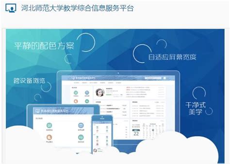 教学服务平台介绍 - 教务系统 - 广州乘方科技有限公司