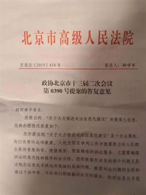 北京高院新规：立案不再需要身份证原件，取消判决生效证明__凤凰网