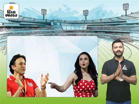 Preity Zinta takes Ness Wadia to court in the ongoing IPL