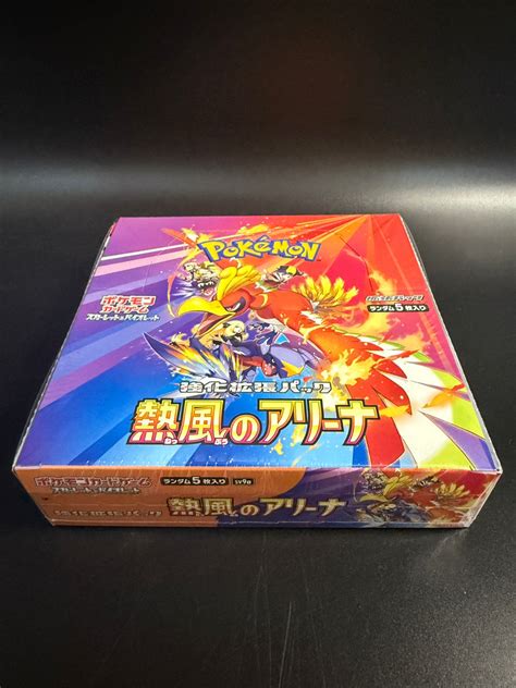 Image result for UPC Code Booster Box