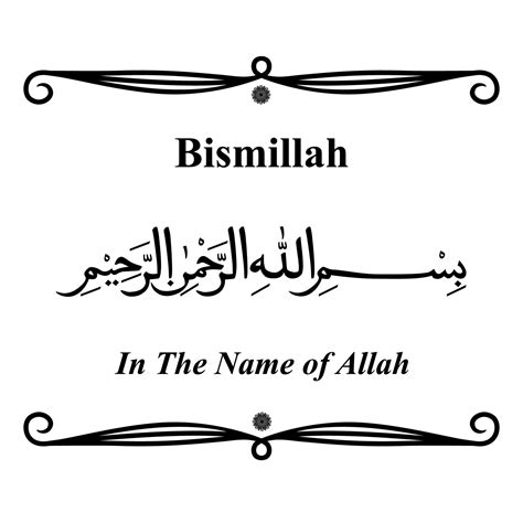 Bismillah In Arabic Font
