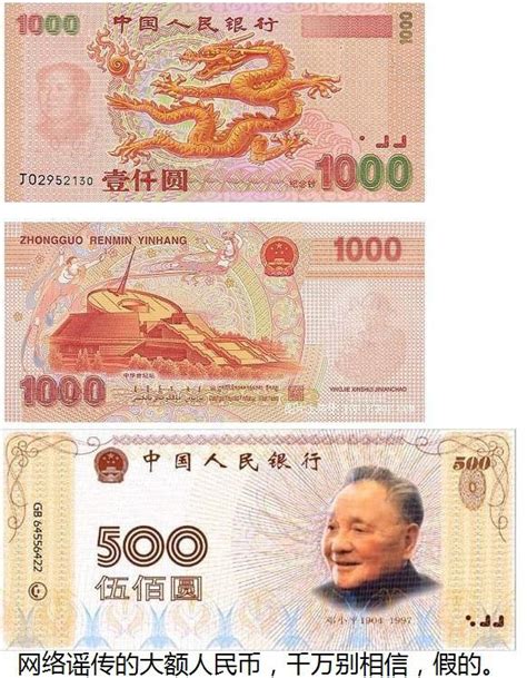 港币1000元图片,港1000,1000元纸图片_大山谷图库