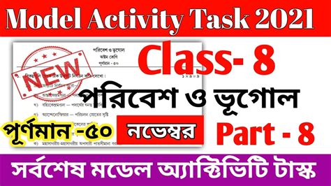 Image result for Class 8 Model Activity Task Part8