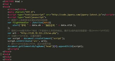 AJAX JSON 的图像结果