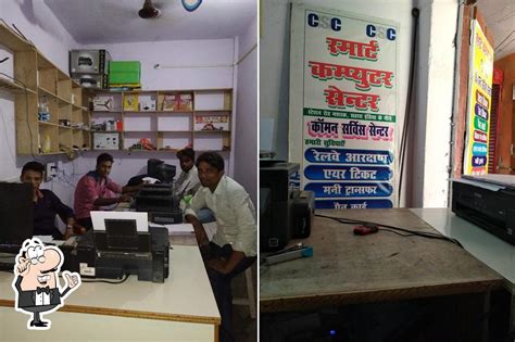 Smart Computer Center Mashrak, Mashrakh - Restaurant menu, prices and ...