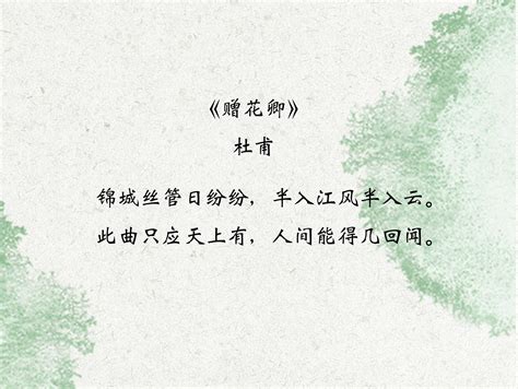 杜甫最经典的一首诗，将音乐的美妙形容到了极致！|杜甫|音乐|仙乐_新浪新闻