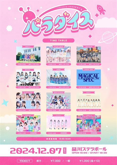 BOCCHI。公式グッズ通販サイト。